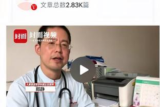 防守为主！曼联上半场仅有1次在对手禁区内触球